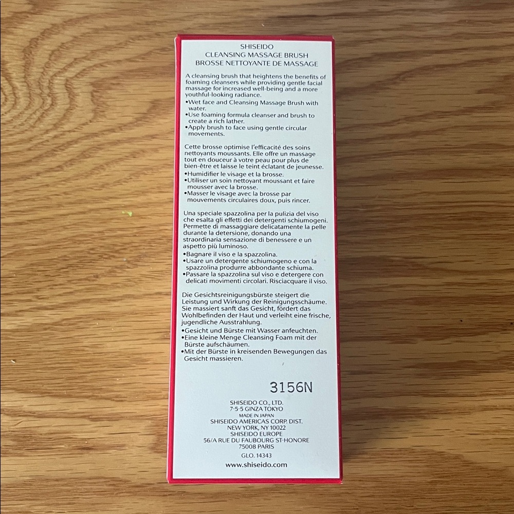 Shiseido White Cleansing Massage Brush - Picture 2 of 4